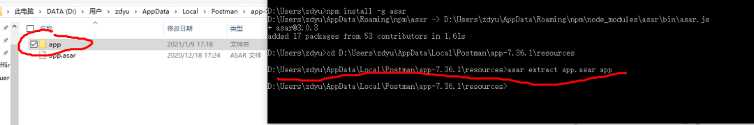 一顿骚操作!让你的 postman 自动生成 POJO 代码
