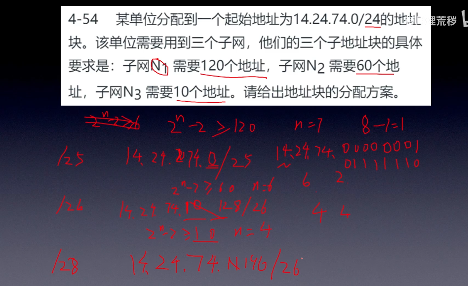 image-20210107170500451