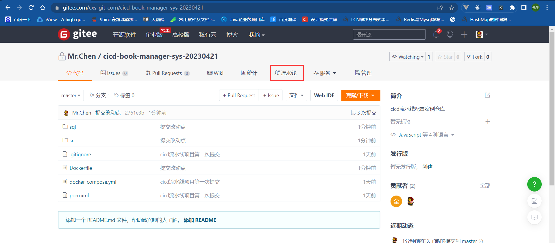 image-20230423091300648