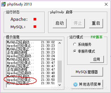 watermark,type_ZmFuZ3poZW5naGVpdGk,shadow_10,text_aHR0cHM6Ly9ibG9nLmNzZG4ubmV0L1hlbm9uTA==,size_16,color_FFFFFF,t_70