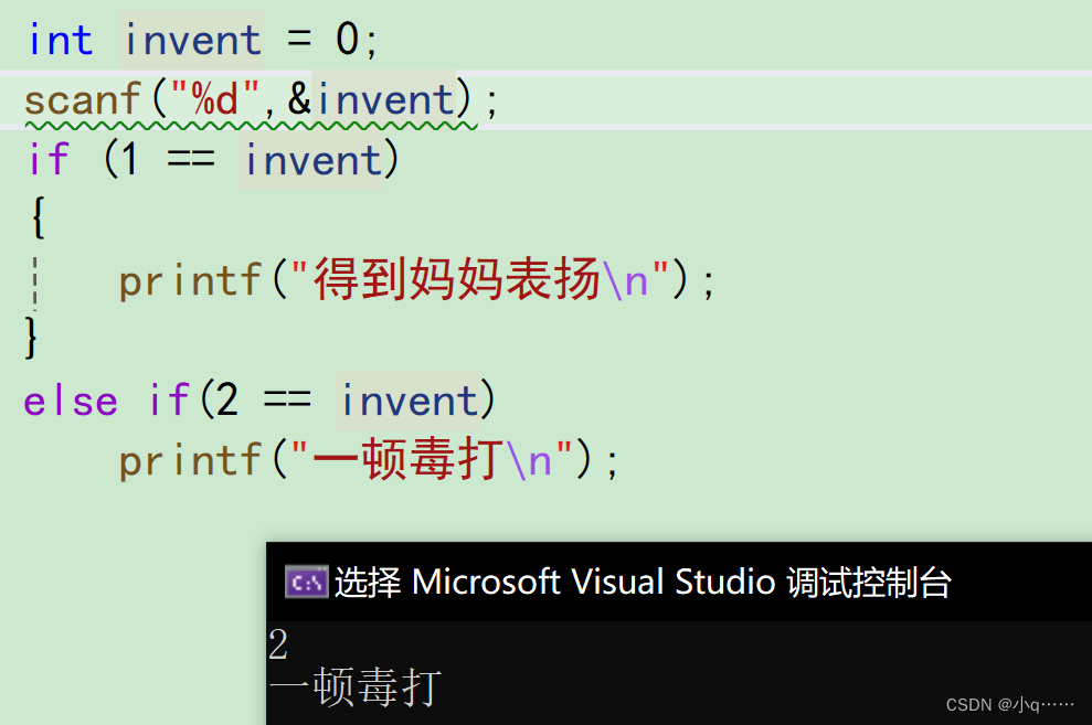从零开始学C语言-CSDN博客