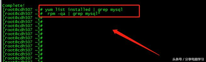 CentOS6.5安装CM5.13