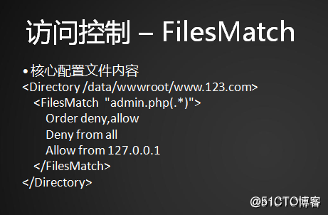 11.25 配置防盗链 11.26 访问控制Directory 11.27 访问控制FilesMat