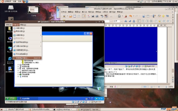 Ubuntu下如何使用虚拟机安装WindowsXP?