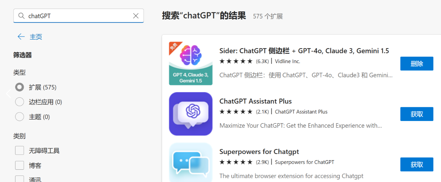 AIGC自动化编程-解放双手_自动化_04 https://i-blog.csdnimg.cn/blog_migrate/1f1997a837993ca5606e6cbcbc449bf5.png