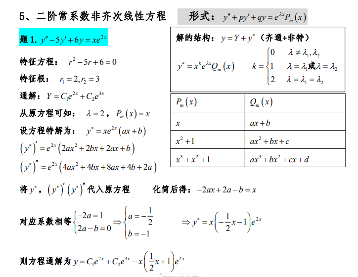 image-20200621102324582