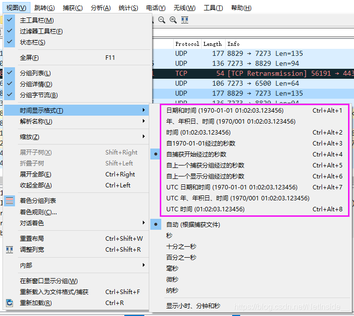 配置时间参数