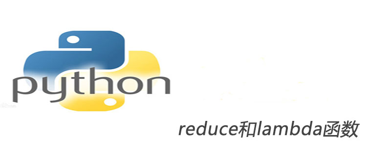 Python中reduce函数和lambda表达式的学习_python reduce(lamba)-CSDN博客