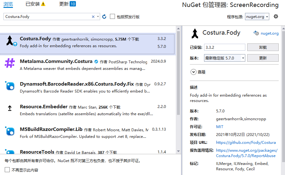 WinForm使用Costura.Fody打包编译成可独立运行的桌面程序CSDN博客