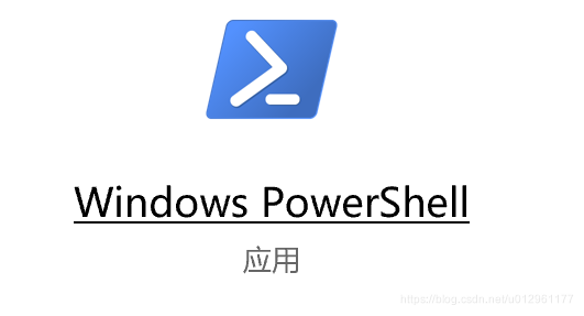 powershell