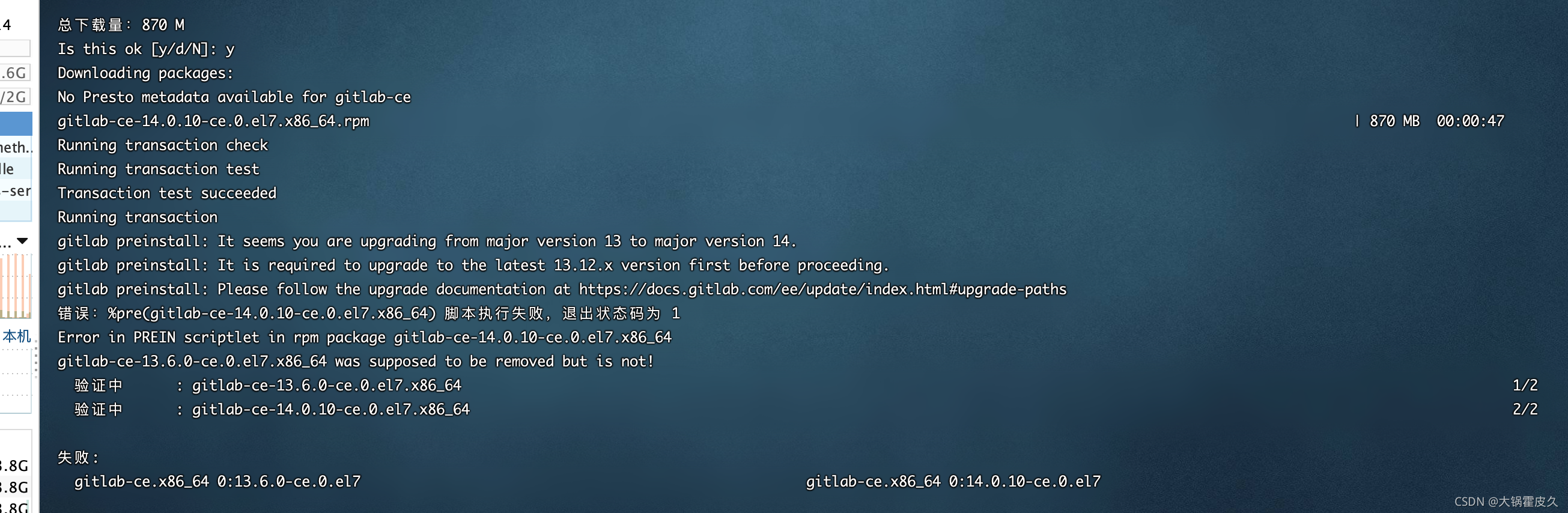 请添加图片描述