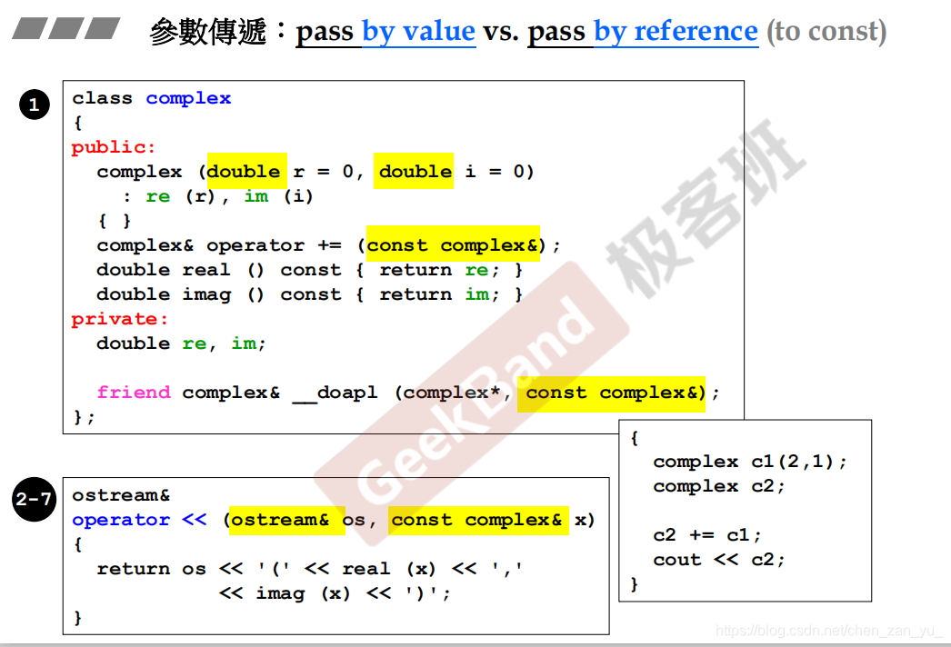 c++---const member functions(常量成员函数)_cpp const member function-CSDN博客