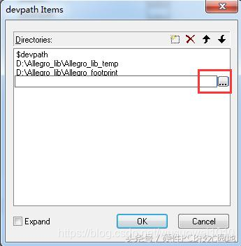Allegro PCB操作技巧(一)