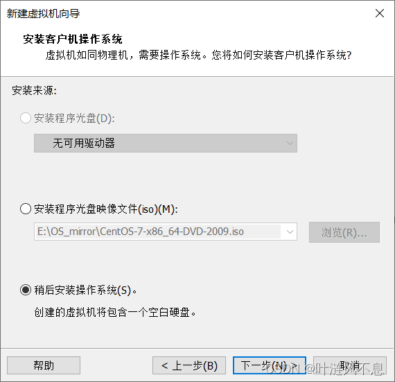 安装来源