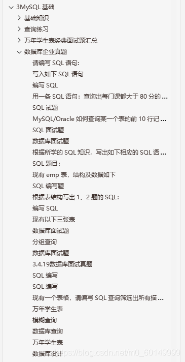 一个月时间整理了八个大厂的面试题，有粉丝已经拿到offer了