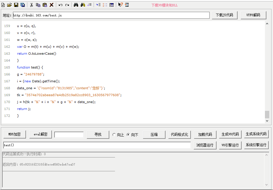2520929d1d4b027b0f6d363214b048b1.gif