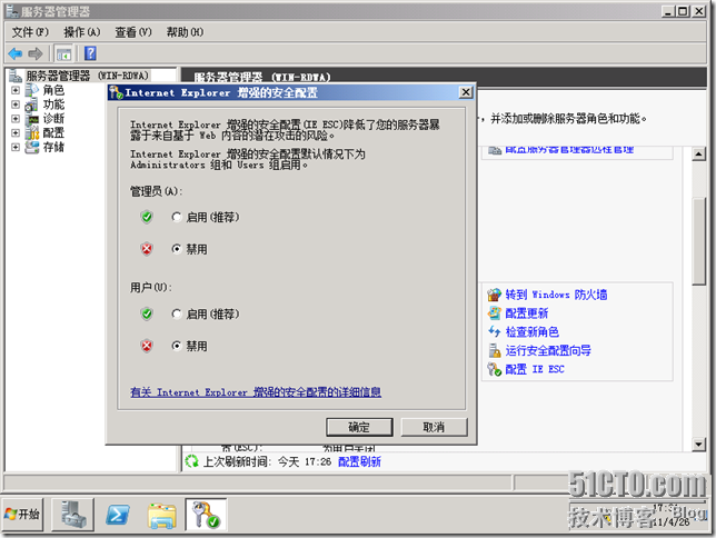 VDI序曲二 RemotoAPP部署 - ZJS的微软虚拟化 - 51CTO技术博客 - yyimen - yyimen的博客