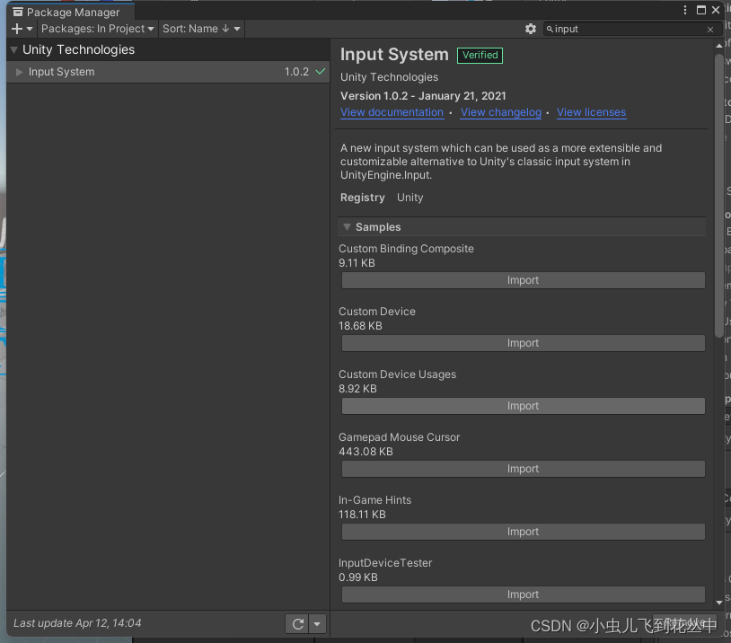 Unity New Input System-CSDN博客