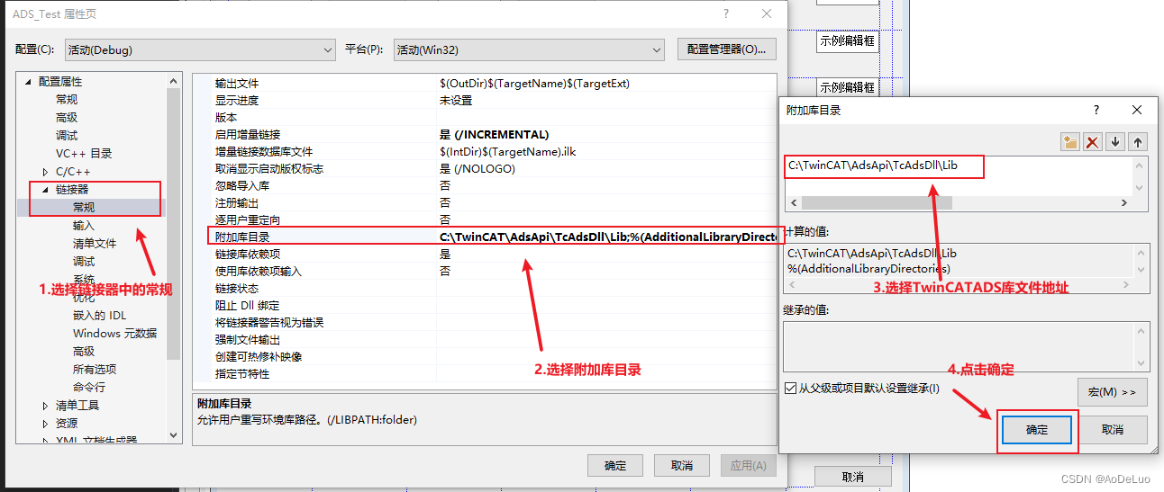 TwinCAT3 ADS与C++通讯_ads通讯-CSDN博客