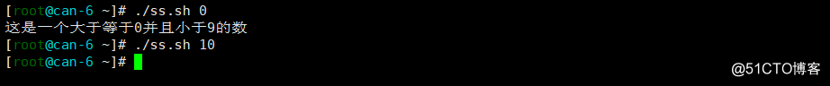 shell脚本进阶