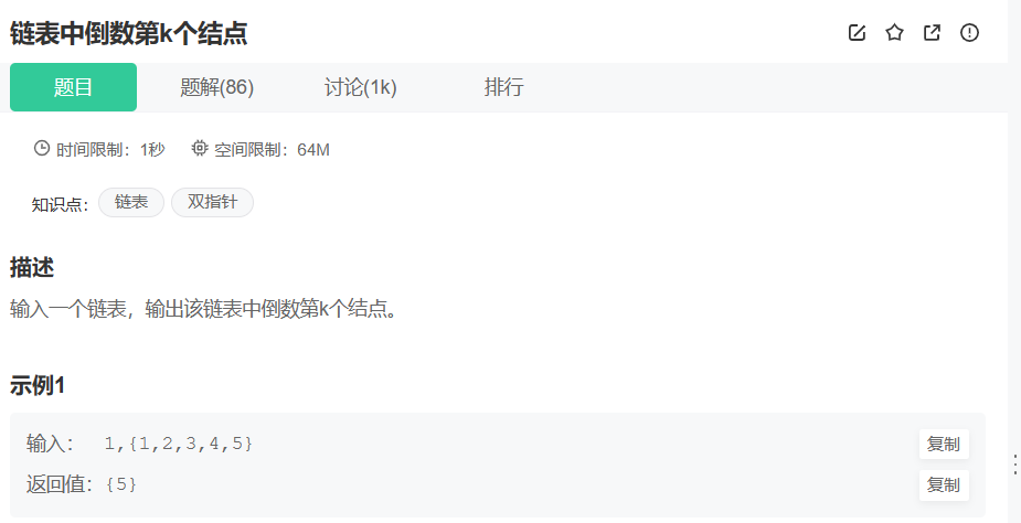 image-20221231161305679