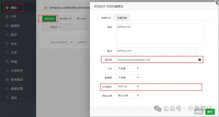 自己如何简易搭建网站？