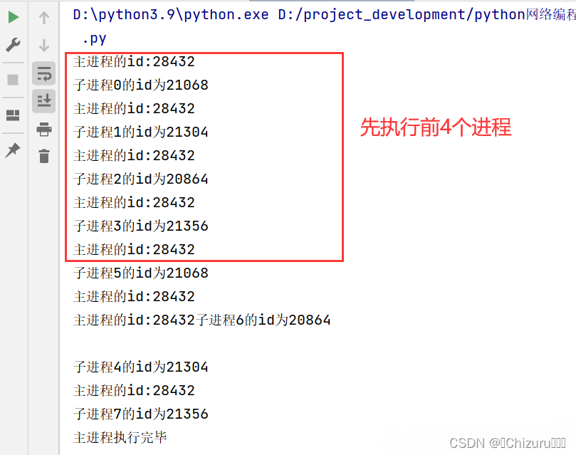 watermark,type_d3F5LXplbmhlaQ,shadow_50,text_Q1NETiBA4oSzQ2hpenVydeG0tuG1g8q4,size_20,color_FFFFFF,t_70,g_se,x_16