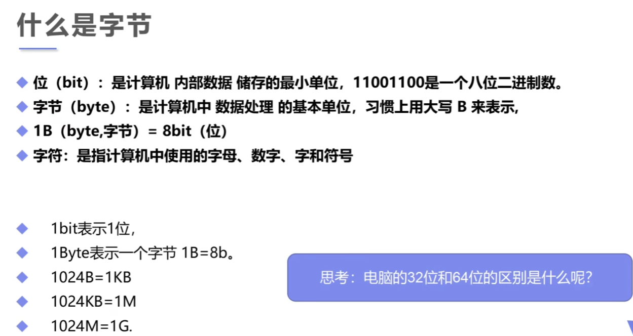 image-20231103112635320