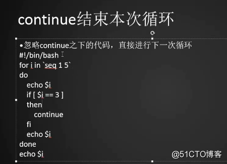 20180727笔记