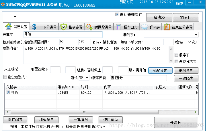 这里写图片描述