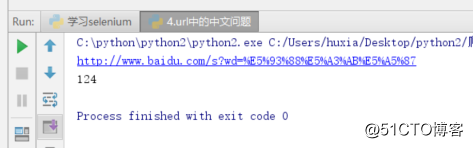 python爬虫之url中的中文问题