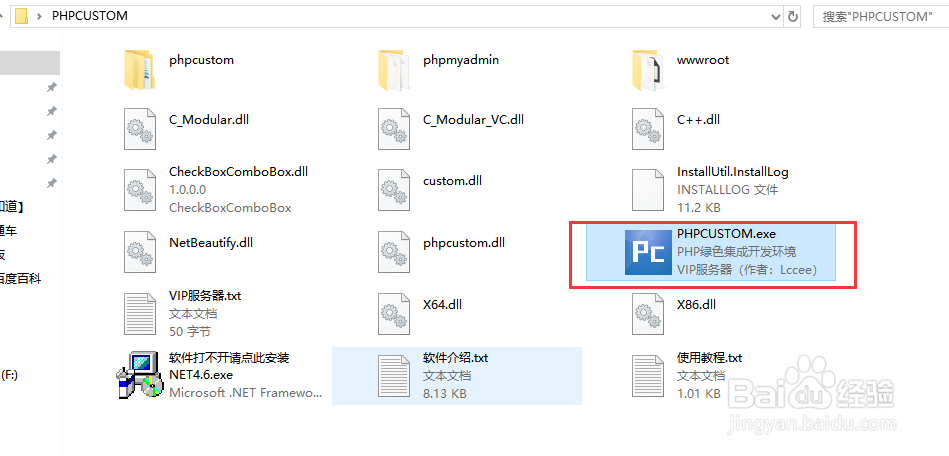 php环境搭建，最简单的php环境搭建方式