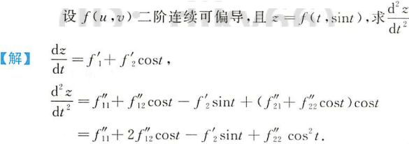 image-20211005083011567