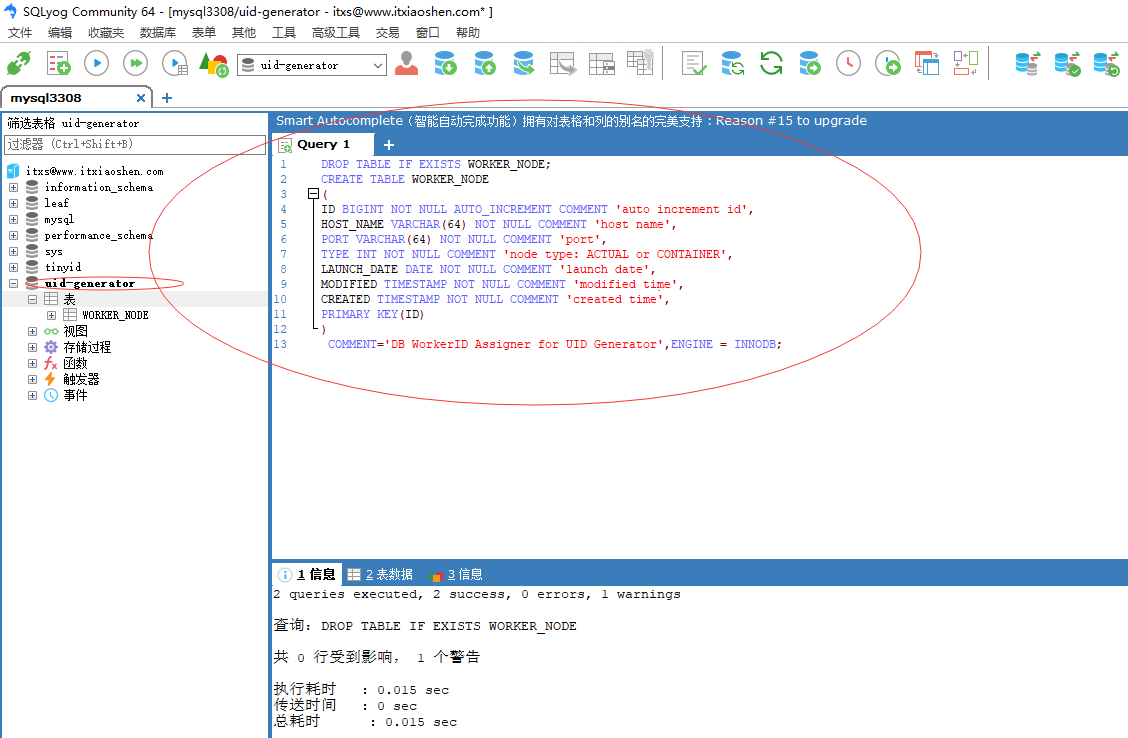 image-20210829201135735