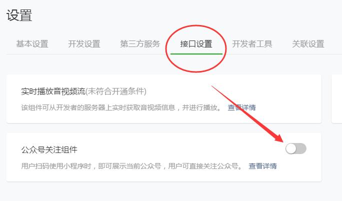 图片描述