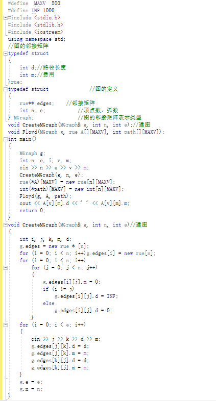 1475050-20190602164659489-1869708524.png