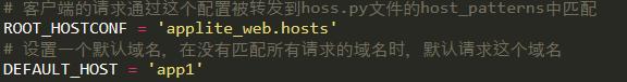 用Django开发一个小程序和后台管理系统实现多域名访问