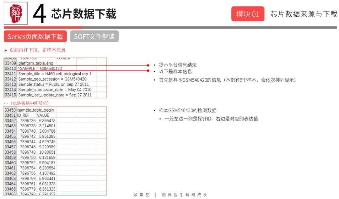 4103dc5e9c5235225b9c8aac4a452a98.png