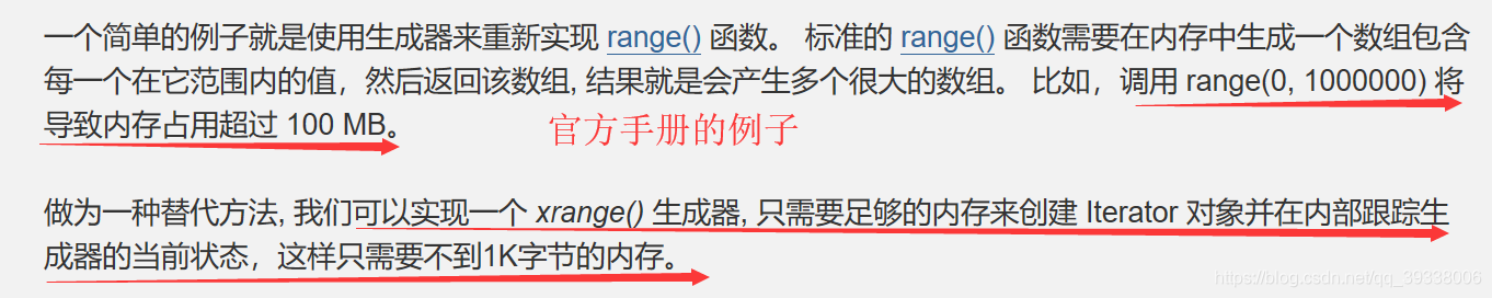 官网手册例子描述