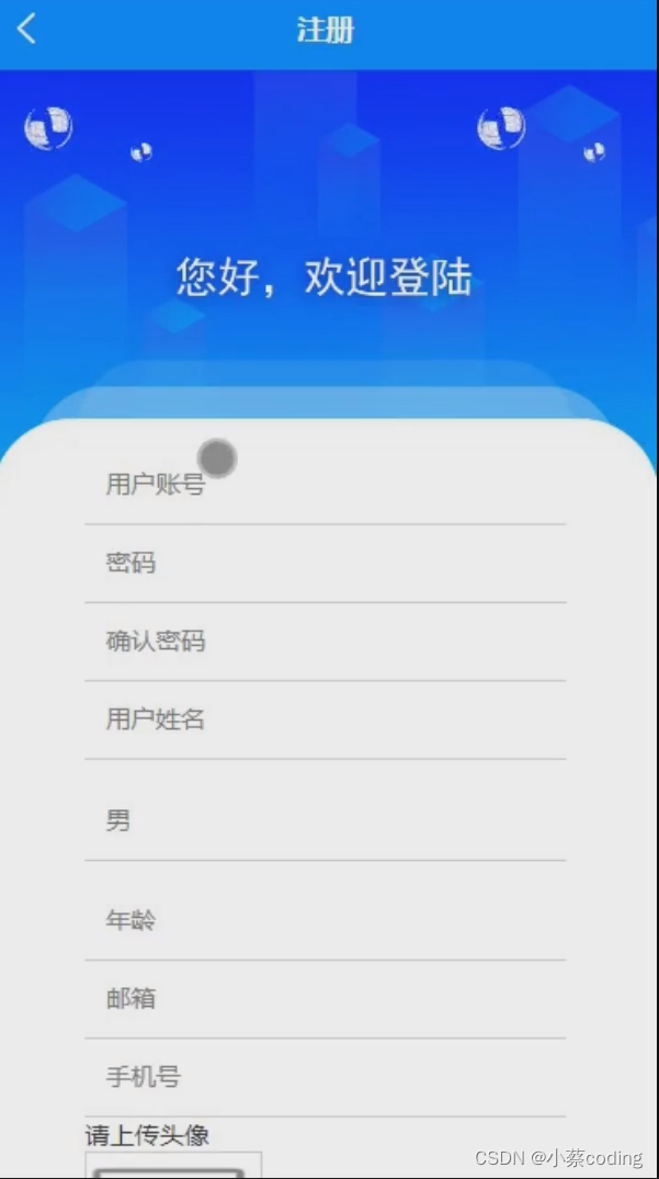 基于SpringBoot+Vue的食品安全信息管理系统的详细设计和实现(源码+lw+部署文档+讲解等)_vue.js