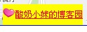 2011022417182028.jpg