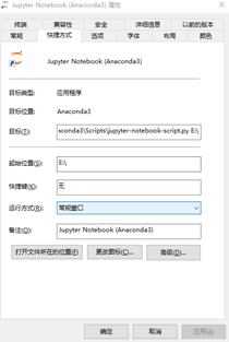 修改后的路径