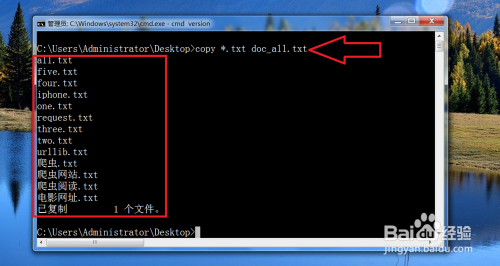 windows 上 copy 命令的使用