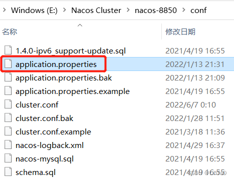 Nacos配置