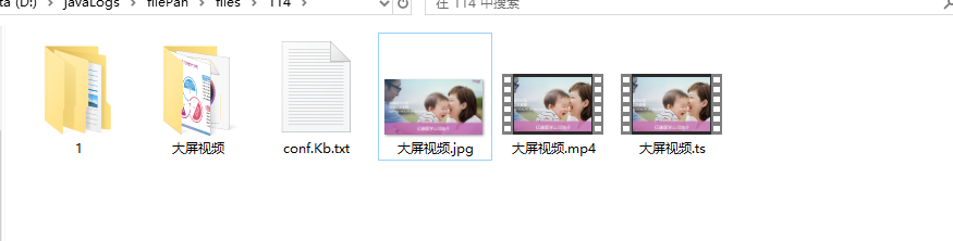 Ffmpeg安装和简单使用插图13 image-20240606135505526