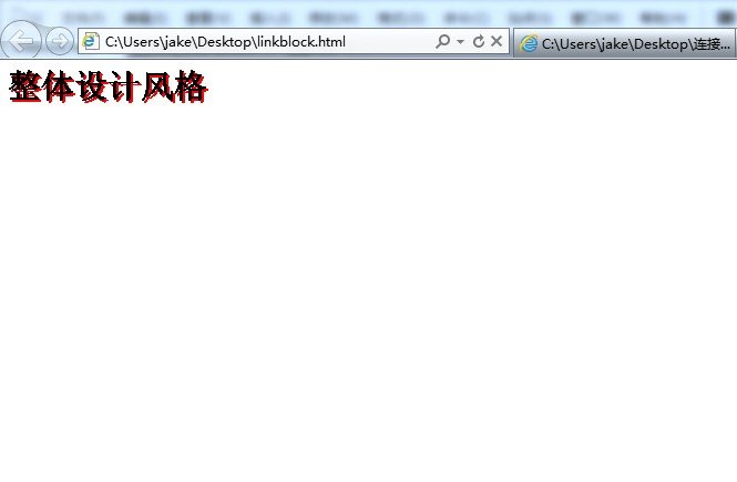css滤镜
