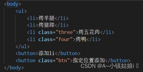 DOM操作详解-CSDN博客