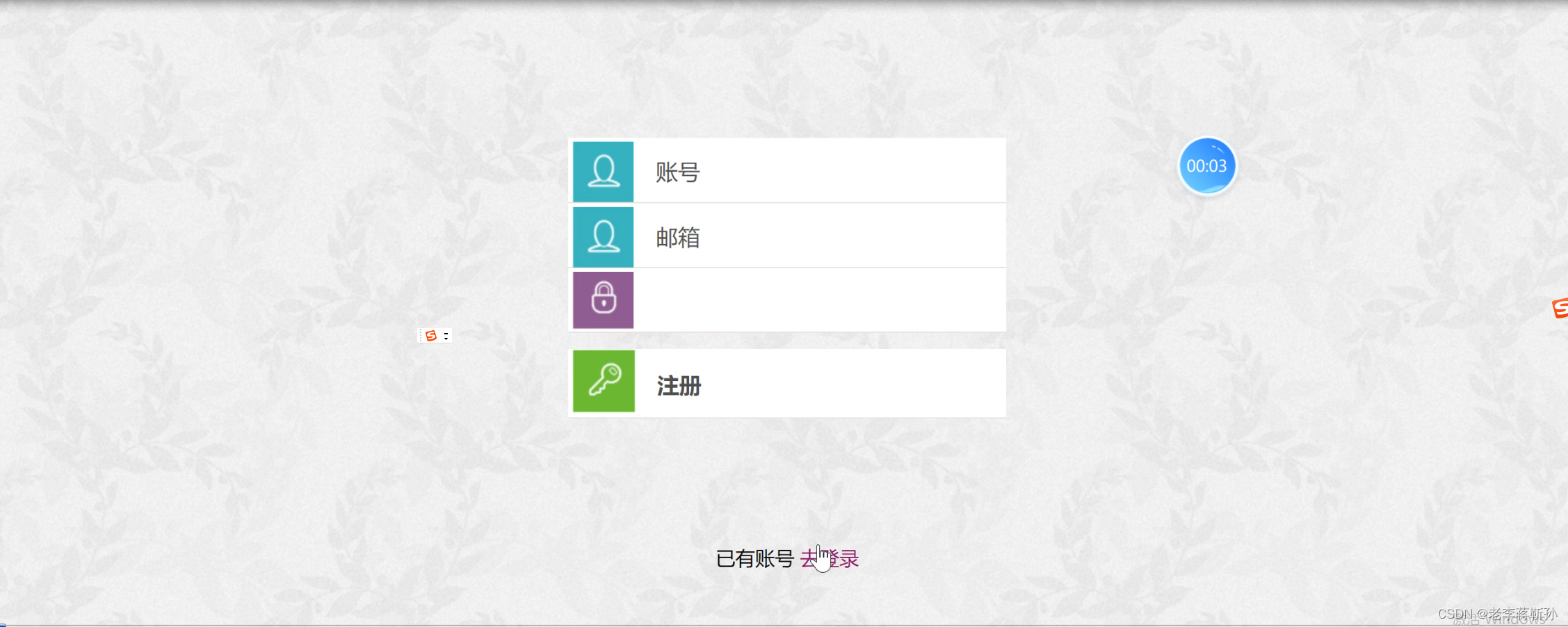 flask+mysql+豆瓣图书可视化_图书可视化mysql-CSDN博客