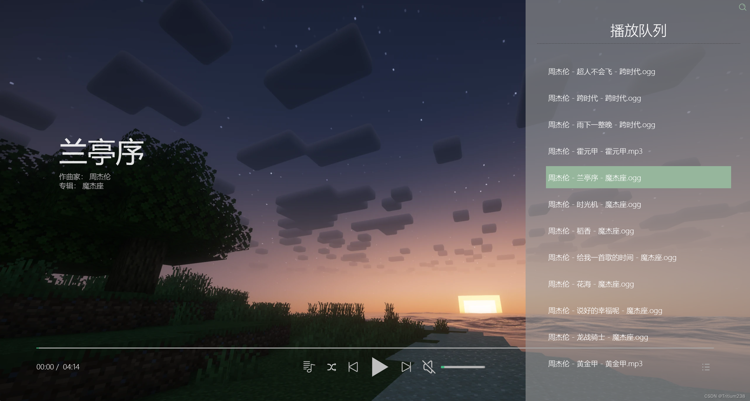 网页音乐播放器(html+css+原生js)-CSDN博客