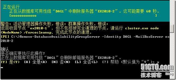 截图38